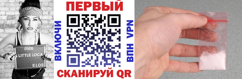 Amphetamine 97%  mega как войти  Североморск 