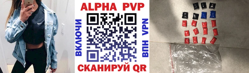 A PVP Crystall  где продают   Североморск 
