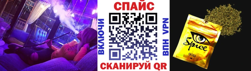 БУТИРАТ 1.4BDO  это наркотические препараты  Североморск 