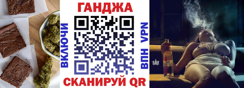 закладки Североморск Печенье с ТГК марихуана