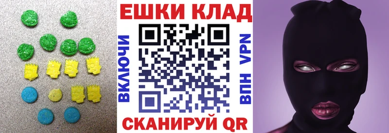 Экстази 99%  это Telegram  Североморск 
