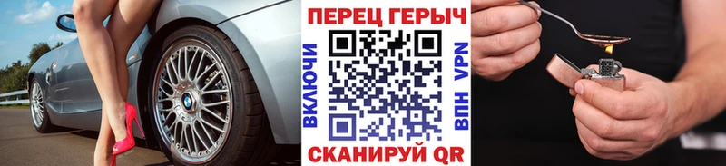 ГЕРОИН белый Североморск