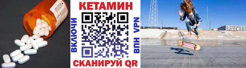 блэк спрут ТОР  Североморск  Кетамин VHQ  цена наркотик 