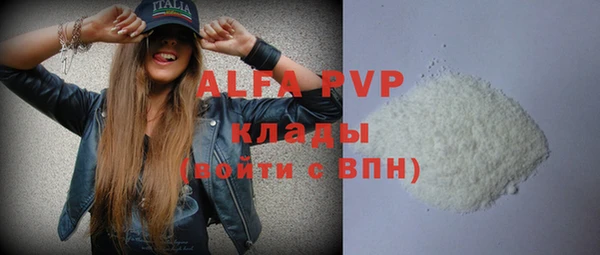 apvp Абдулино