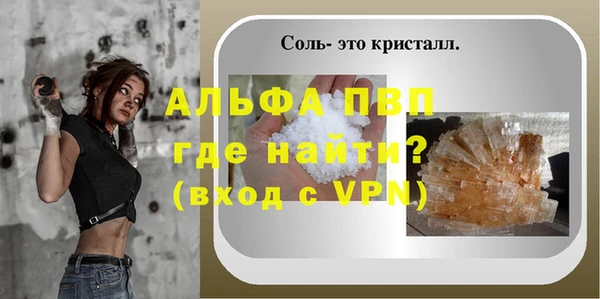 apvp Абдулино