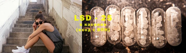 MESCALINE Абаза