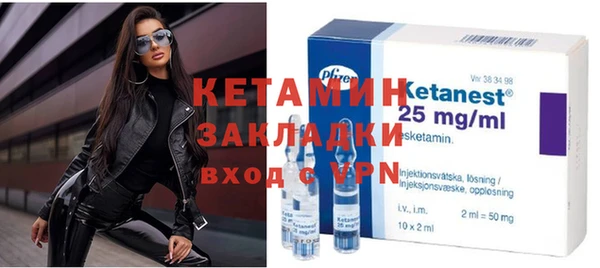 MESCALINE Абаза