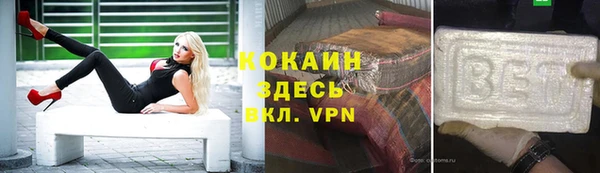 MESCALINE Абаза