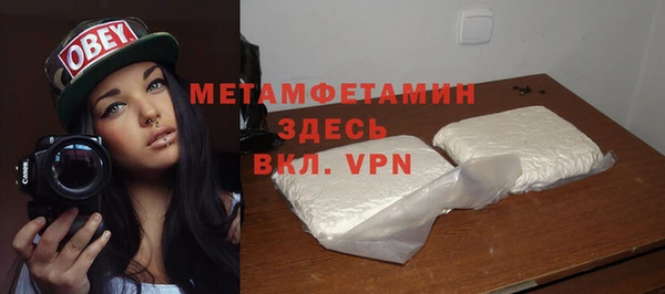 apvp Абдулино