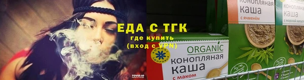 герыч Надым