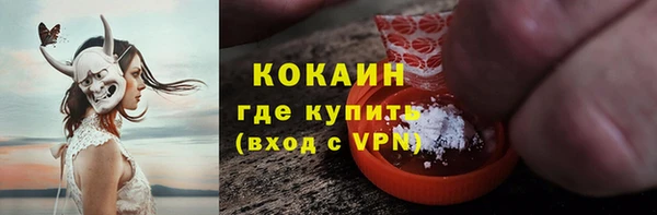 MESCALINE Абаза