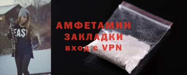 apvp Абдулино
