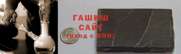 MESCALINE Абаза