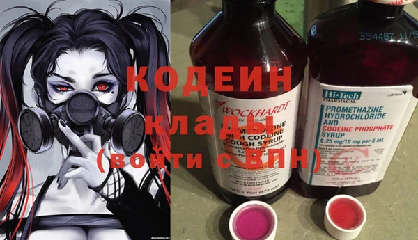 MESCALINE Абаза