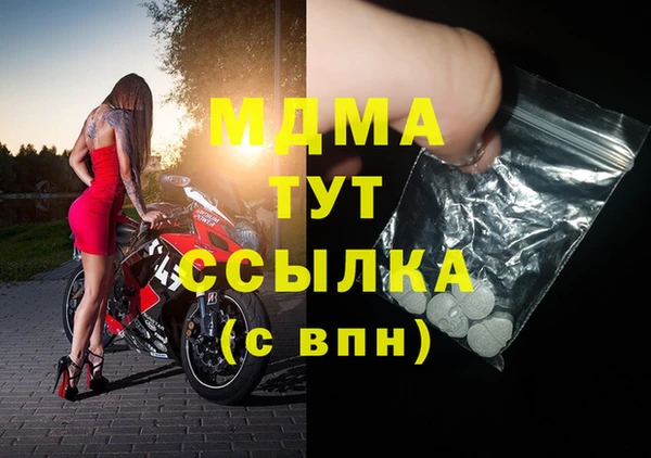 хмурый Абинск