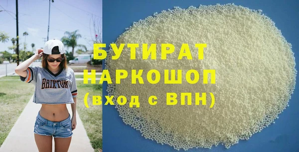 apvp Абдулино