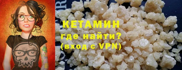 MESCALINE Абаза