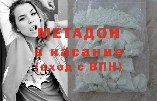 MESCALINE Абаза
