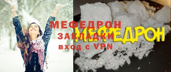MESCALINE Абаза