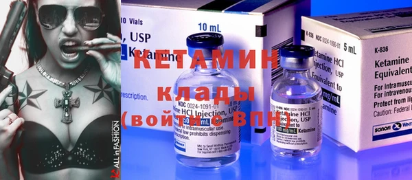 бутик Наволоки