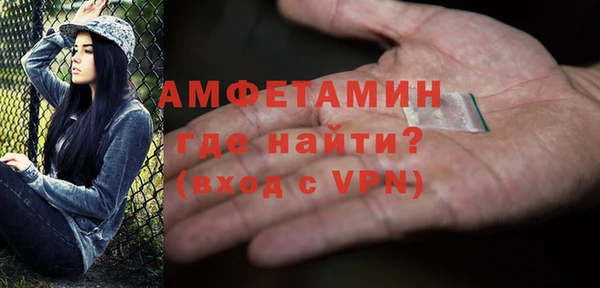 MESCALINE Абаза