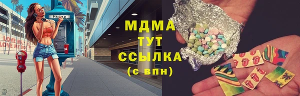 MESCALINE Абаза