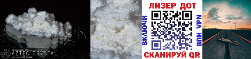 ЛСД экстази кислота  MEGA как зайти  Североморск  купить наркоту 