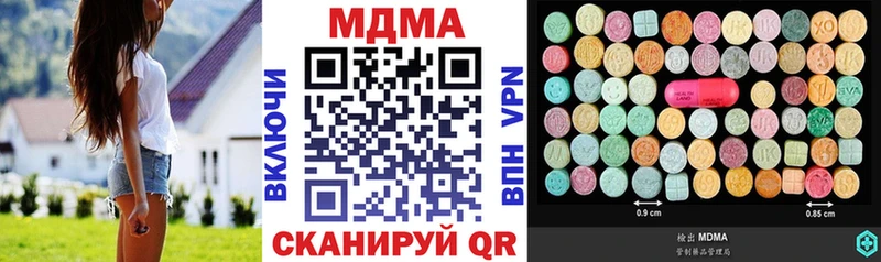 гидра как войти  Североморск  МДМА crystal  наркотики 