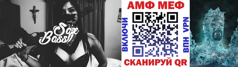 Метамфетамин винт  наркота  Североморск 