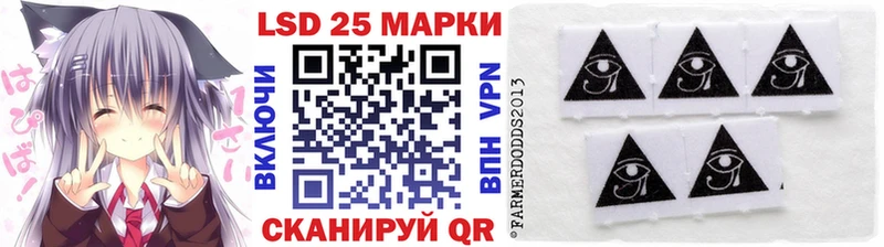 Марки 25I-NBOMe 1,5мг Североморск